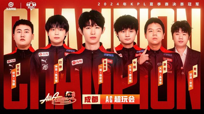 核心枢纽