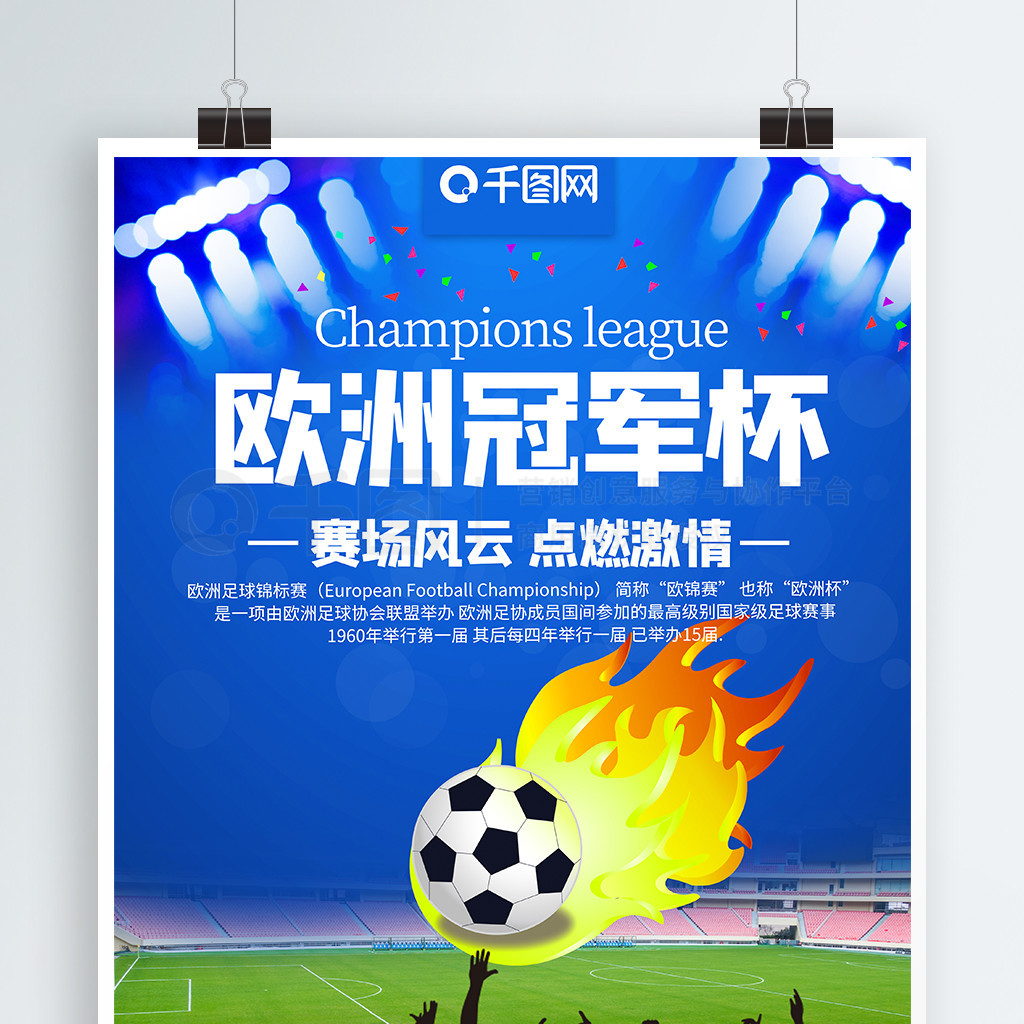 力和配合默