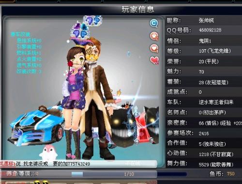 始终在世界 始终在世界