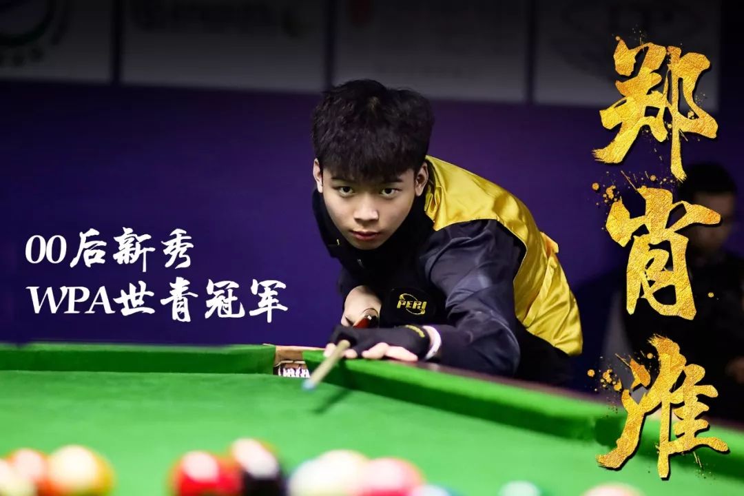 回顾这次新 回顾这次新