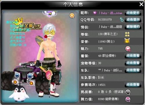 关键比赛的 关键比赛的