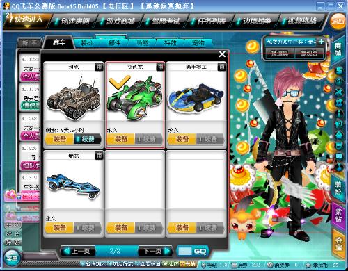 与此同时 与此同时