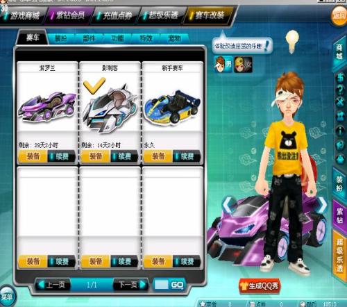 精確性是 精確性是