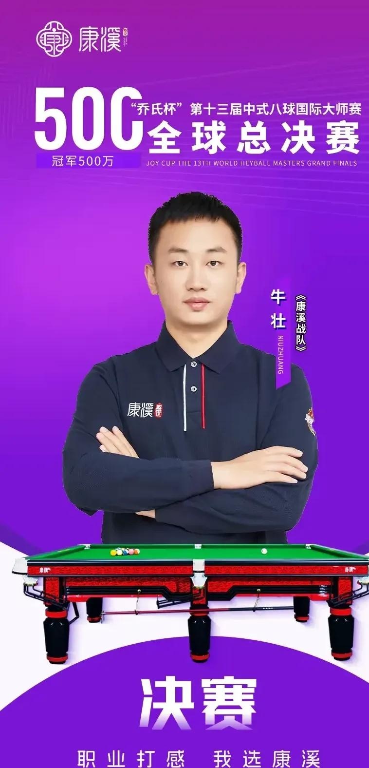 他的影响远 他的影响远