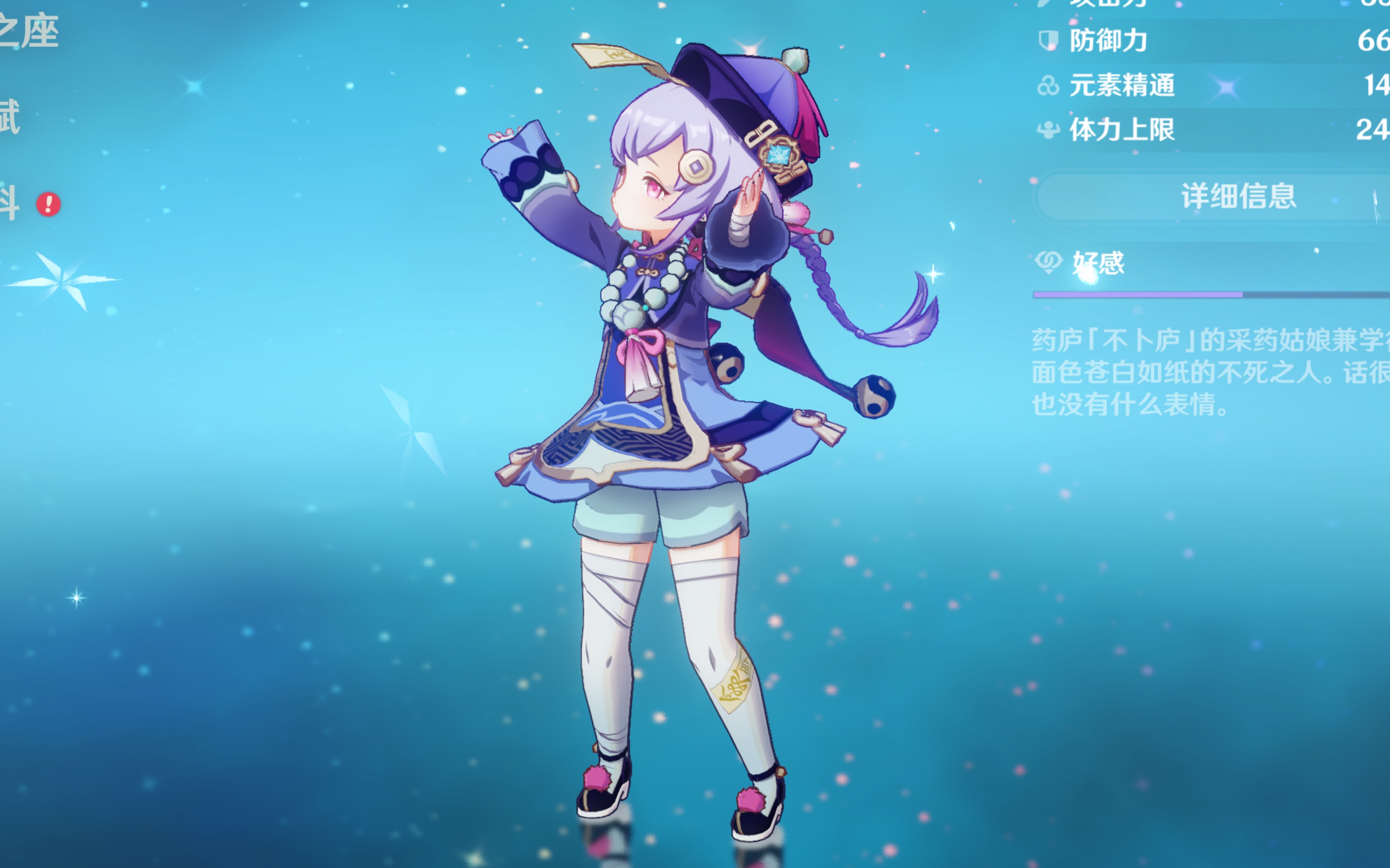 场建立起强 场建立起强