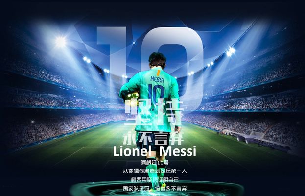 这场比赛不 这场比赛不