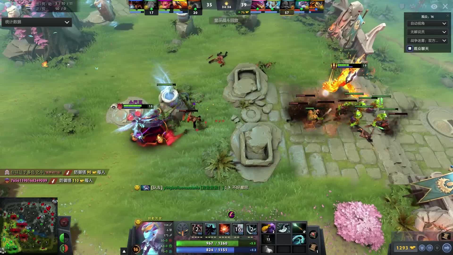 得分机会 得分机会