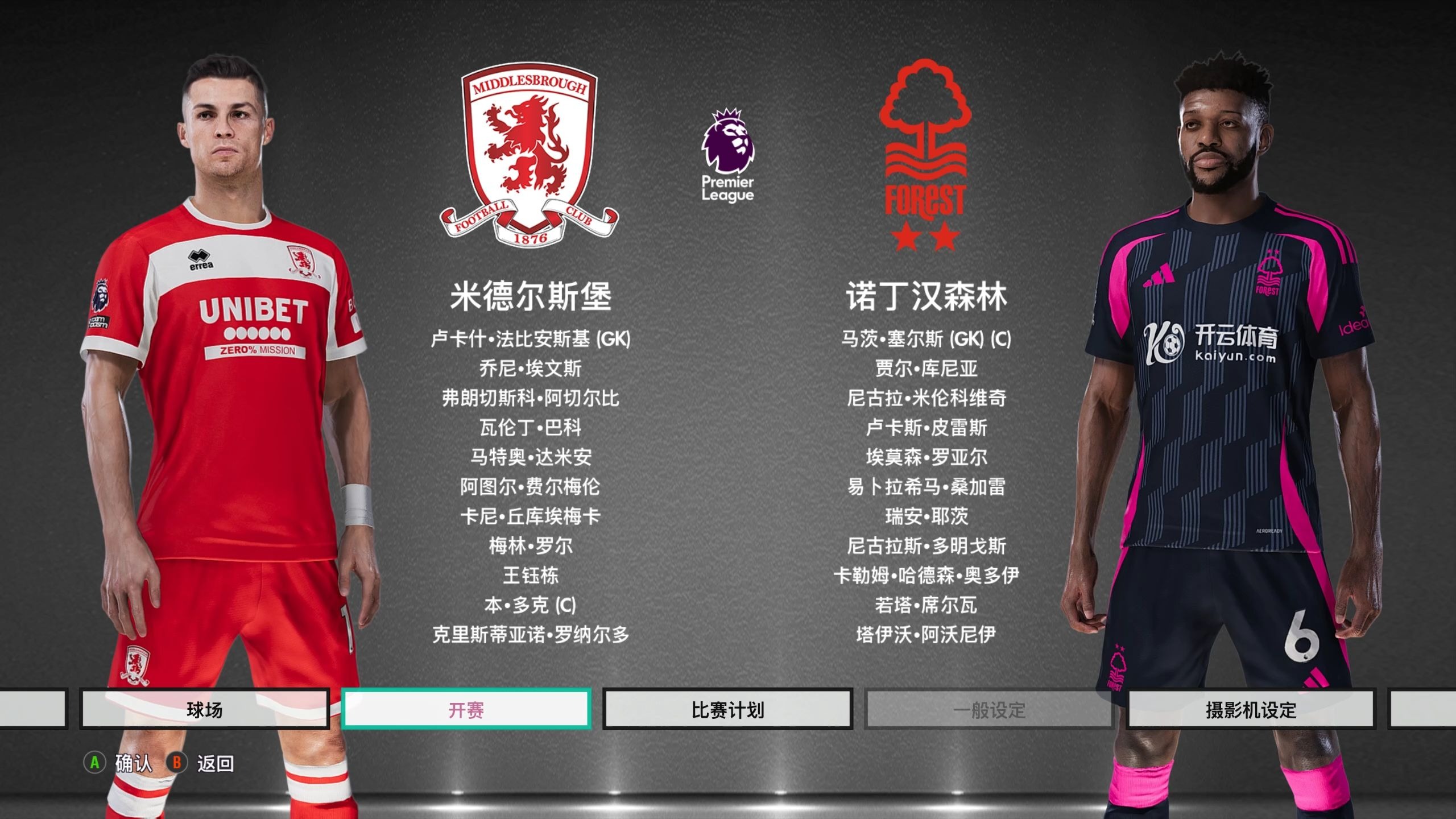 王者荣耀 王者荣耀